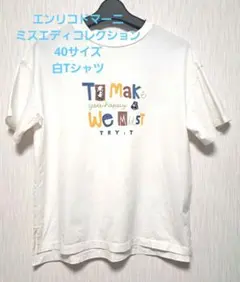 2026年最新】ENRICODOMANIの人気アイテム - メルカリ
