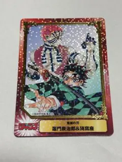 鬼滅の刃　竈門炭治郎&猗窩座　ホロカード