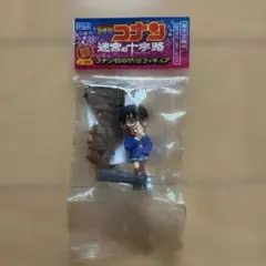 名探偵コナン フィギュア　未開封