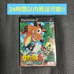 PS2 クラッシュ・バンディクー5 えーっ クラッシュとコルテックスの野望?!