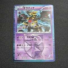 PSA9 ギラティナプラズマ団 プラズマゲイル 029/070 BW7 極美品 ギラティナ R BW7 プラズマゲイル 035/070 - メルカリ