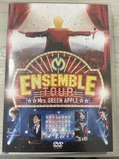 2026年最新】mrs.green apple/ensemble tour~ソワレ・ドゥ・ラ・の