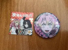 鬼滅の刃 缶バッジ シール　セット　甘露寺蜜璃