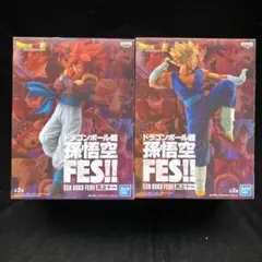 孫悟空FESゴジータ　べジットフィギュア2体セット