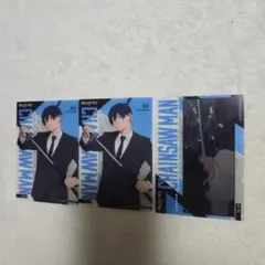 チェンソーマン ガム クリアカード 早川アキ