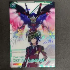 2026年最新】デスティニーガンダム アーセナルベース spの人気アイテム
