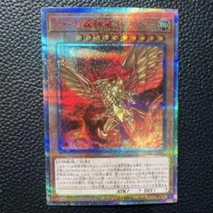 2025年最新】ラーの翼神竜 ホログラフィックの人気アイテム