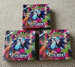 シュリンク付き ポケモンカード インフェルノX 6BOX 新品未開封 - メルカリ