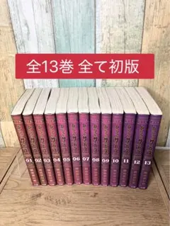 【全巻シュリンク未開封】からくりサーカス 完全版全巻セット コミック】からくりサーカス（完全版）（全26巻） |本 | 通販