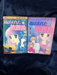 2026年最新】松本_洋子の人気アイテム - メルカリ
