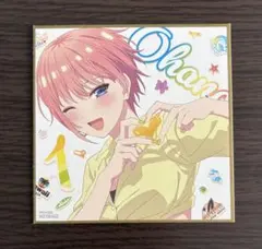 2026年最新】五等分の花嫁 色紙の人気アイテム - メルカリ