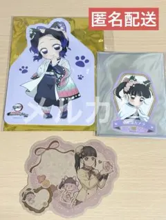 鬼滅の刃 胡蝶しのぶ 栗花落カナヲ セット