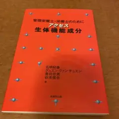 Item thumbnail for item 372adf93-2320-46c9-8189-03859ef317c8