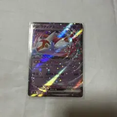 ラティアスEX SR 075/193