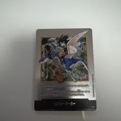 ドラゴンボール/マンガブースター02/エナジーマーカー銀E-86/38巻