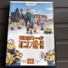 怪盗グルーのミニオン危機一発('13米)