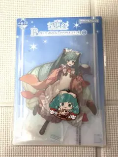 雪ミク2024年 1番くじ　アクスタ・ラバスト