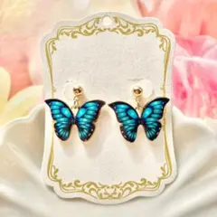 No.360 ハンドメイド　蝶の耳飾り（ブルー）