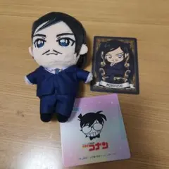 名探偵コナンKIRA MUCCHI ミニぬいぐるみ 諸伏高明 トレカ付き