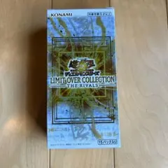 遊戯王 LIMIT OVER COLLECTION THE RIVALS - メルカリ