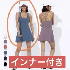 【値段交渉OK】スポーツウェア　ワンピース　　M インナー付き　テニス　ゴルフ