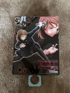 咒術迴戰 釘崎野薔薇 模型