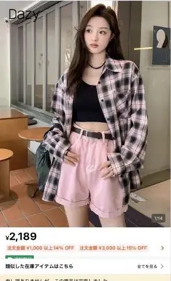 Dazy ピンク・黒チェック 長袖シャツ