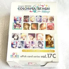 プロセカ エピカ vol.17C BOX 未開封