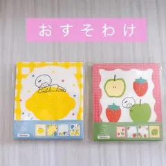 古川紙工　mizutamaさんフルーツ　メモ　おすそわけ
