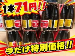 大塚製薬 オロナミンC ドリンク 120ml 80本セット - メルカリ