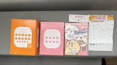 ちいかわ 豪華版1（フロッキーフィギュア6体セット付き）［Blu-ray］