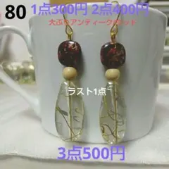 Item thumbnail for item b0cb6cb0-94c3-4168-9710-b3082d12153f