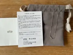 ete K10ネックレス　購入証明書付のサムネイル