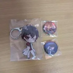 あっとくん 缶バッジ キーホルダー