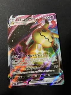 2026年最新】ポケモンカード rrr rr まとめ売りの人気アイテム - メルカリ