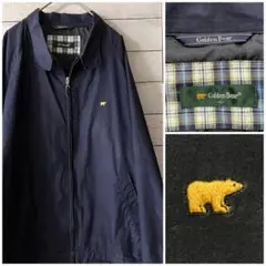 Golden Bear ゴールデンベア　ブルゾン　フルジップ　古着屋購入