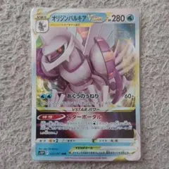 2026年最新】月天気アルシエルpsa10の人気アイテム - メルカリ