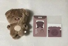 ドギョム　ぬいぐるみ　まとめ売り ドギョム ぬいぐるみ 10cm 新品 マスター セブチ seventeen - メルカリ