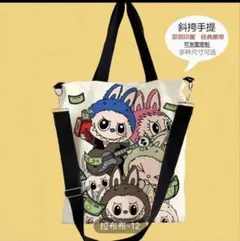 新品】人気ラブブ トートバッグ 両面刺繍　　内ポケット　ショルダーストラップ付き