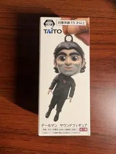 デス・ストランディング2 ドールマン サウンドフィギュア