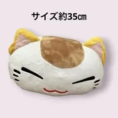 2026年最新】ねむネコ bigぬいぐるみの人気アイテム - メルカリ