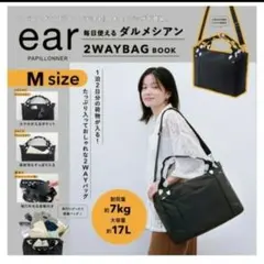 ear PAPILLONNER イアパピヨネ ダルメシアン2WAYBAG