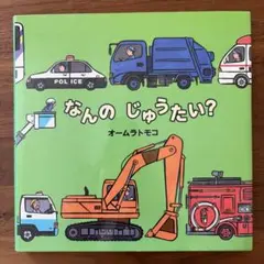 hikari様 リクエスト 2点 まとめ商品