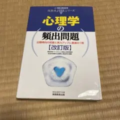 Item thumbnail for item 12a0b57a-b855-4b3d-9ca7-202471356e34