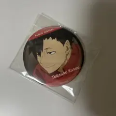 ハイキュー!! 黒尾鉄朗 缶バッジ