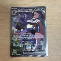 ポケモンカード マリィのオーロンゲex sar テラスタルフェスex - メルカリ