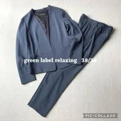 2026年最新】green label relaxing レディース ビジネス パンツスーツ