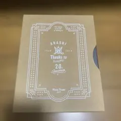 嵐 ARASHI 20周年記念フォトフレーム