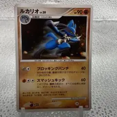 ルカリオ LV.39 HP90 ポケモンカード 2009 PtM 009/012 - メルカリ