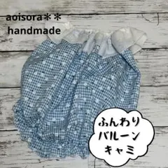 フレブル パグ　犬服　ハンドメイド　aoisora＊＊
